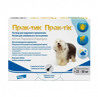 Elanco Прак-тик капли на холку для собак весом от 22-50кг от блох и клещей, 3 пипетки