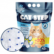 Cat Step Arctic Blue, 4,5 л АКЦИЯ (+20% бесплатно)