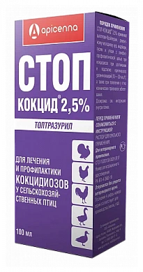Стоп-Кокцид для лечения и профилактики кокцидиозов 2,5%