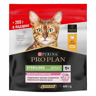 Pro Plan Sterilised с Курицей 200+400гр