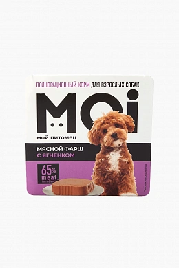MOI ПИТОМЕЦ  Мясной фарш с Ягнёнком,100гр