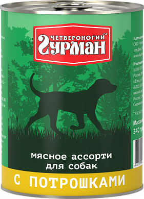 Четвероногий Гурман Мясное ассорти с Потрошками 