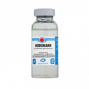 Мосагроген Новокаин 2%