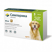 Симпарика для собак от 20,1 до 40 кг, уп. 3 таб