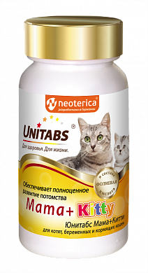 UNITABS Mama+Kitty для котят, беременных и кормящих кошек, 120 таб.